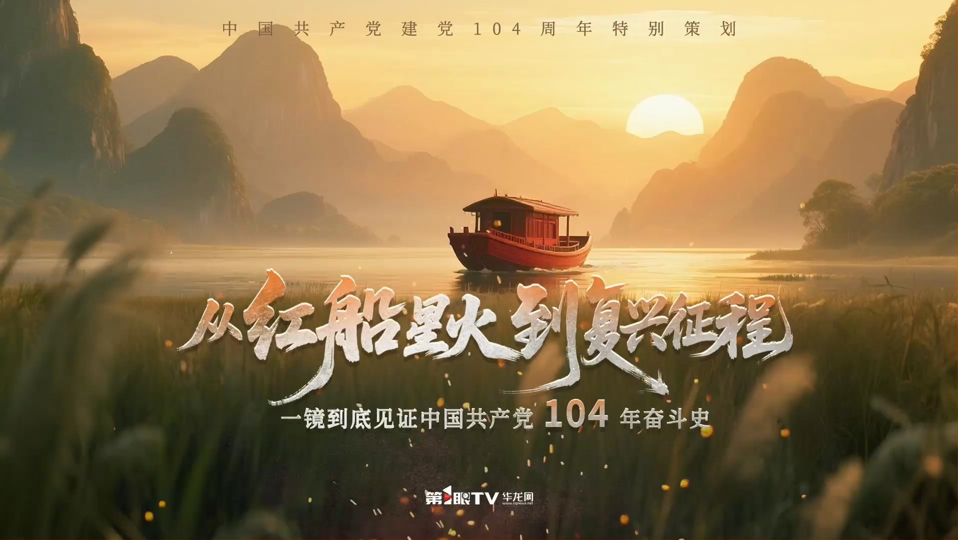 中国骨董　碧玉杯（貴石）中国国家主席贈答品 中国珠宝玉石首饰行业协会