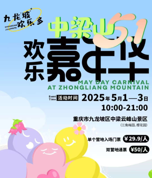 Cropped by 华龙芯 2025-04-30 13:08:36
