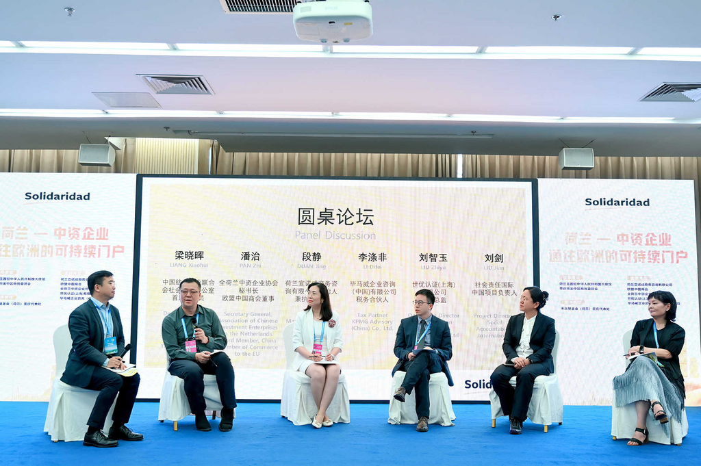 圓桌論壇。主辦方供圖