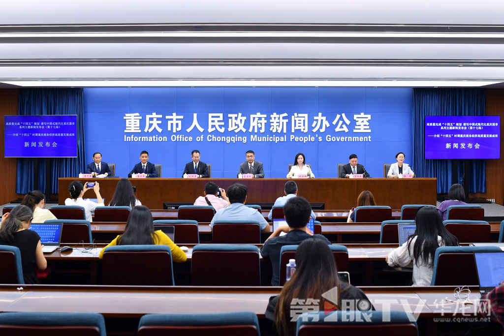 新聞發(fā)布會現(xiàn)場。第1眼TV-華龍網記者 李一鳴 攝