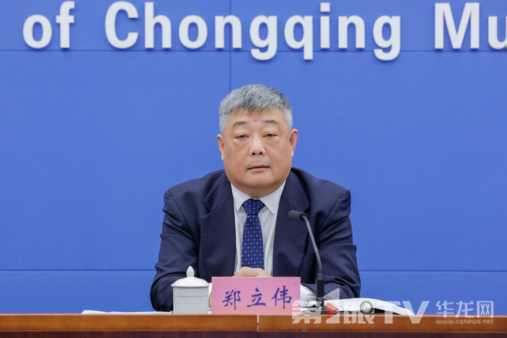 10月15日，“高質(zhì)量完成‘十四五’規(guī)劃 譜寫中國式現(xiàn)代化重慶篇章”系列主題新聞發(fā)布會（第二十三場）舉行，本場介紹“十四五”時(shí)期重慶市場監(jiān)管高質(zhì)量發(fā)展成效。圖為市市場監(jiān)管局黨組書記、局長鄭立偉介紹相關(guān)情況。第1眼TV-華龍網(wǎng)記者 石濤 攝