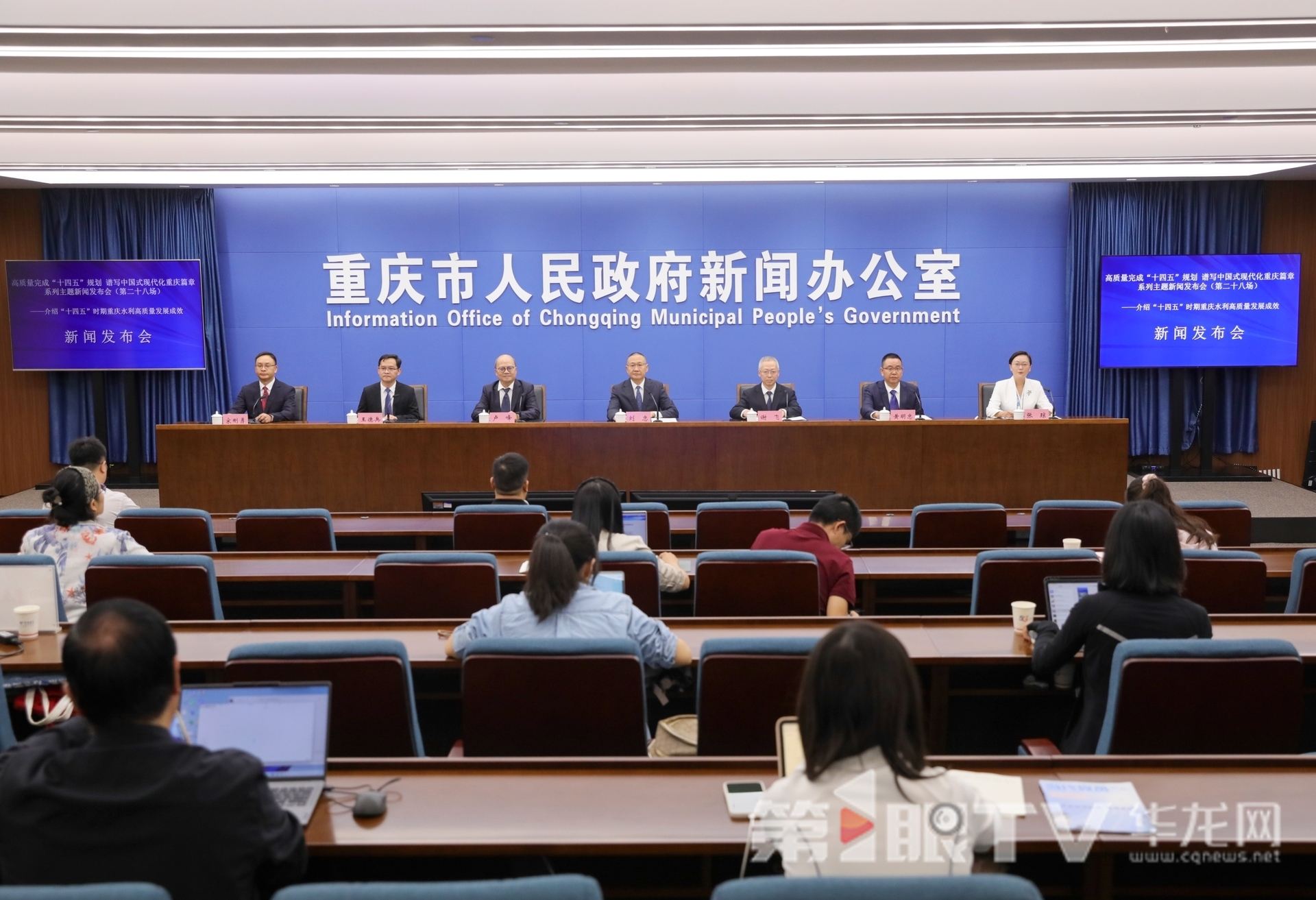 新聞發(fā)布會現(xiàn)場。第1眼TV-華龍網(wǎng)首席記者 李文科 攝