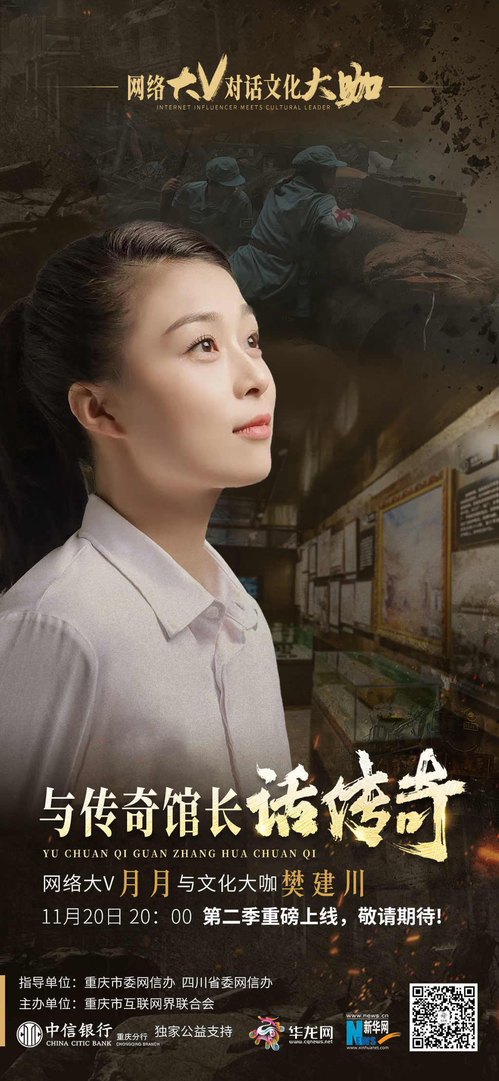 微信圖片_20251017105449_461_19