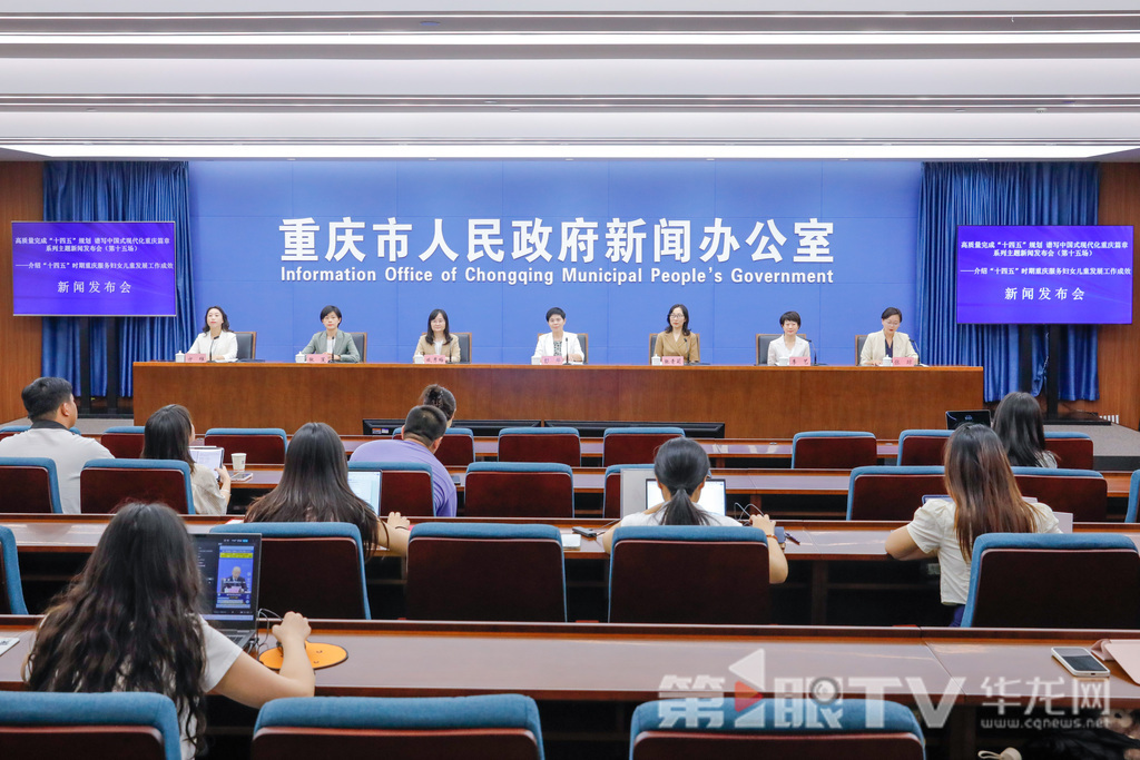 新聞發(fā)布會(huì)現(xiàn)場(chǎng)。第1眼TV-華龍網(wǎng)記者 石濤 攝