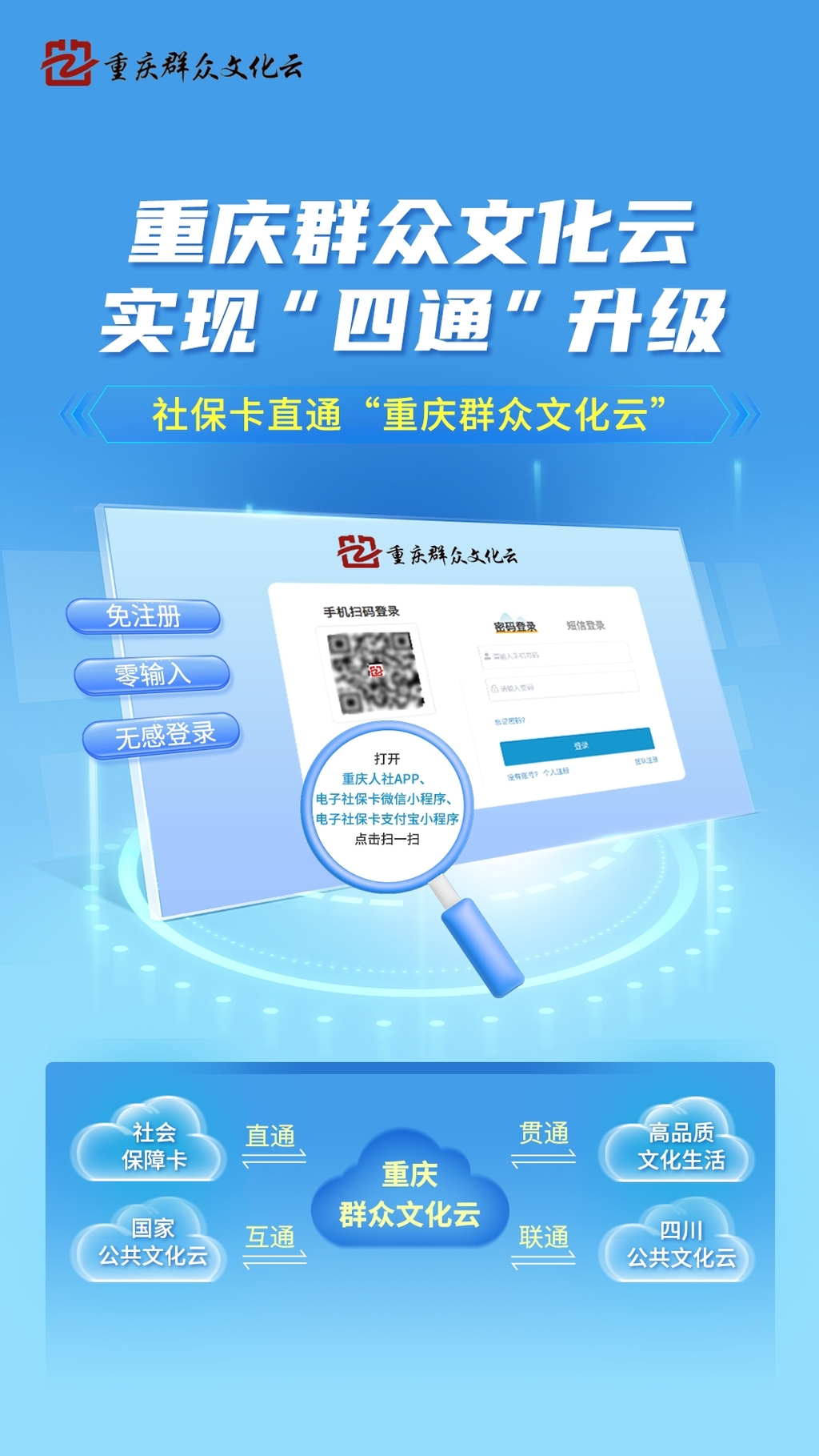 微信圖片_20250512172454