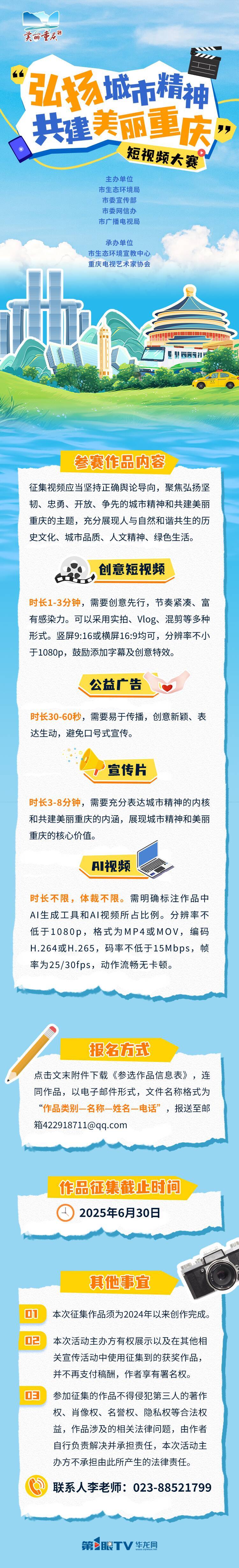 QQ圖片20250520161022