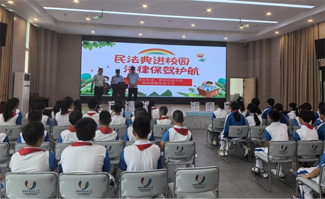 郭家沱派出所社區(qū)民警走進鯉魚池小學(xué)。郭家沱街道供圖 第1眼TV-華龍網(wǎng)發(fā)