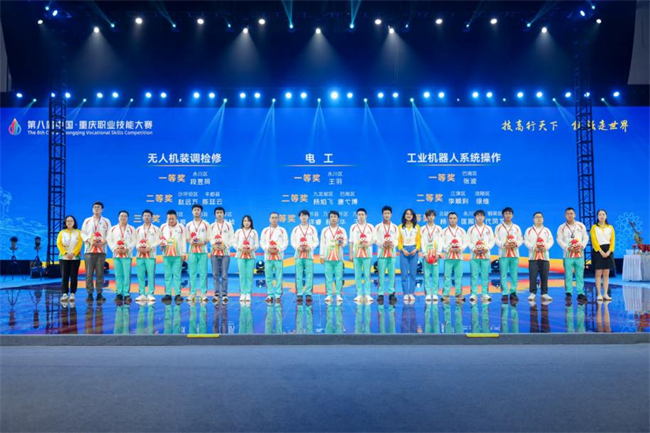 為獲獎選手頒獎。第1眼TV-華龍網記者 羅盛杰 攝