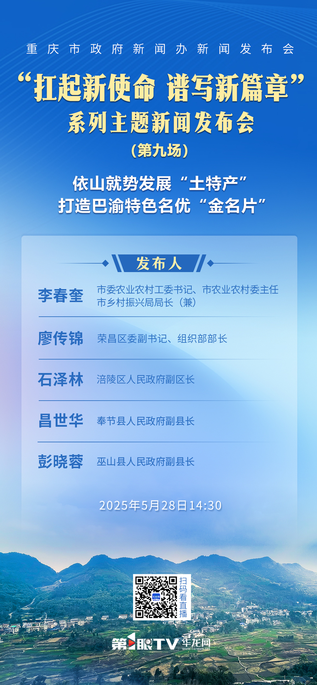 微信圖片_20250527181518