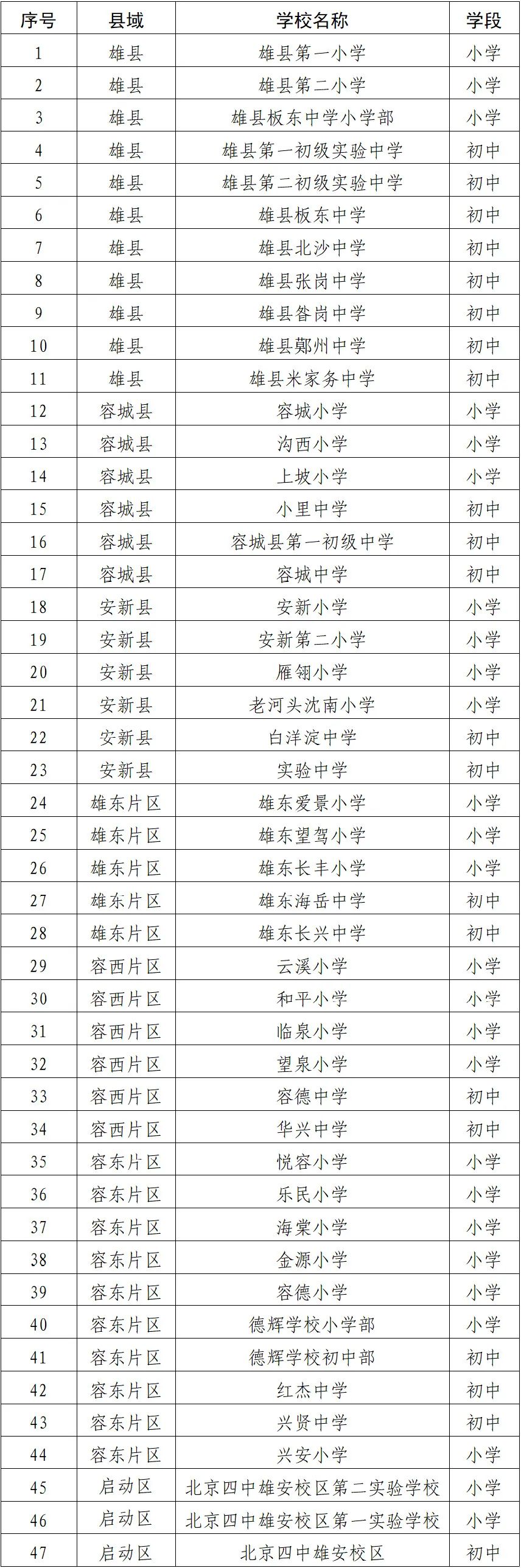 20250109934b1169adf748d586ab265ee843958c_202501097427cc3ac98a4f65a97f7555a4e17779