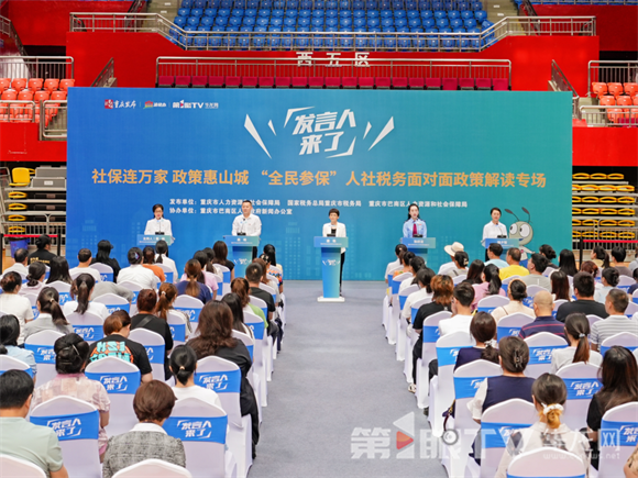 活动现场。第1眼TV-华龙网 夏国燕 摄