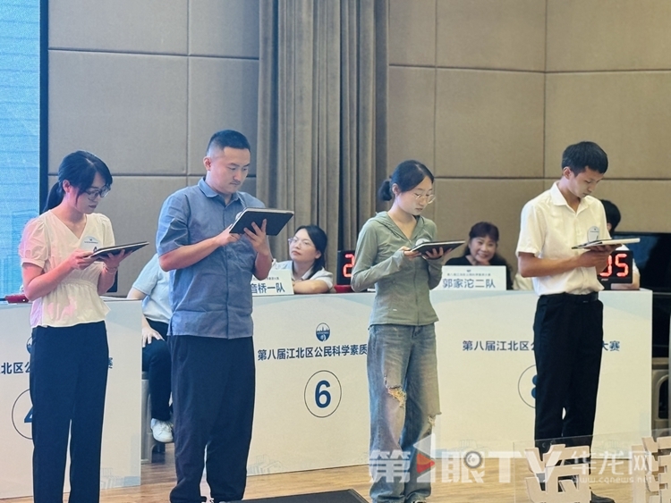 3 各代表隊選手在現(xiàn)場開展答題競賽。第1眼TV-華龍網(wǎng) 姬一鳴 攝