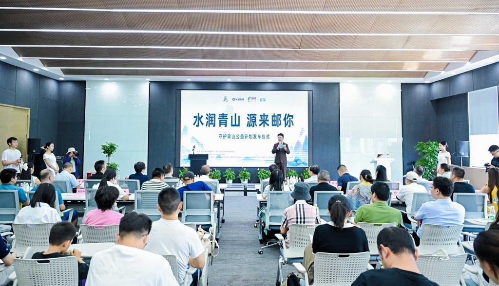 活动现场。重庆市林业局供图
