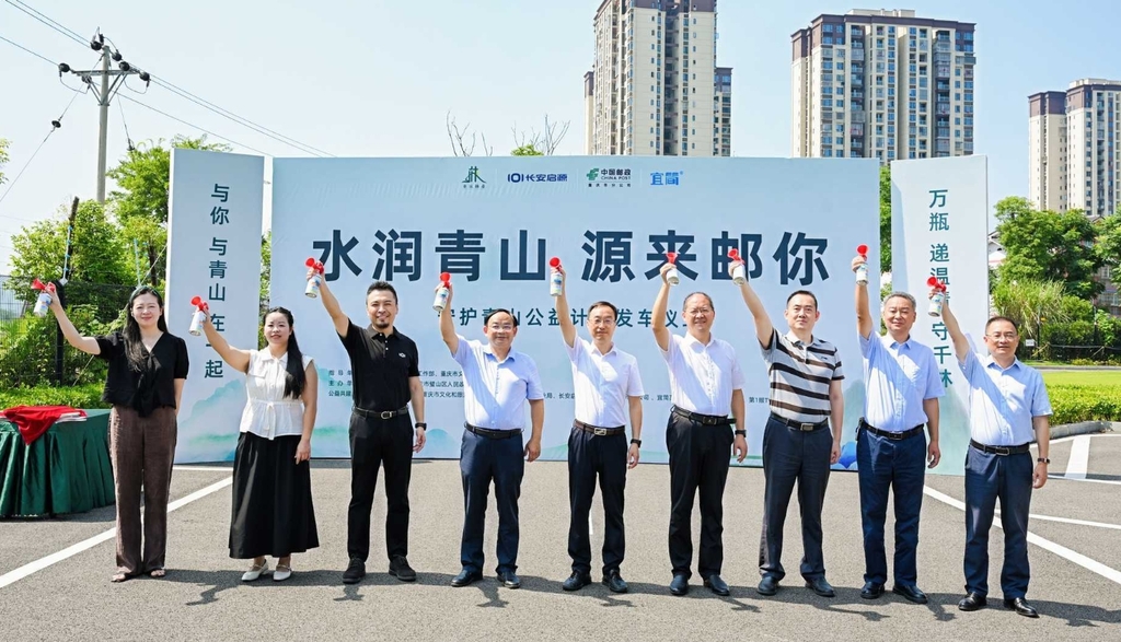 发车仪式现场。重庆市林业局供图