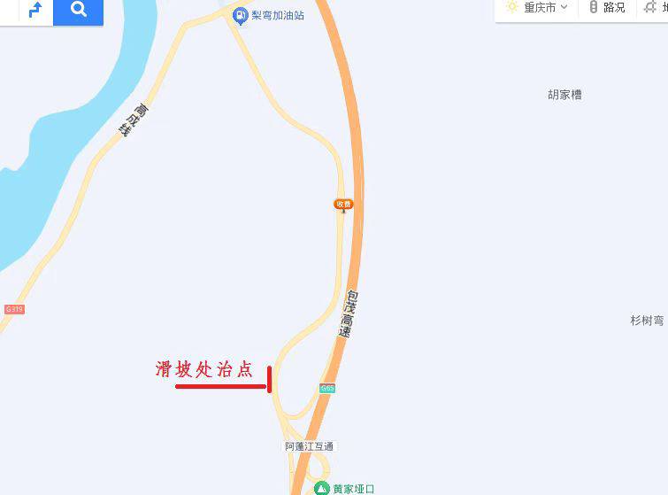 G65包茂高速阿蓬江收費(fèi)站匝道邊坡治理地理位置示意圖。受訪者供圖