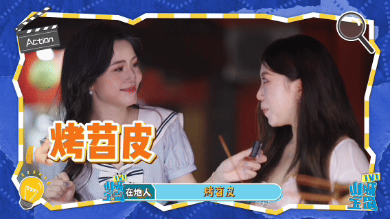 GIF6