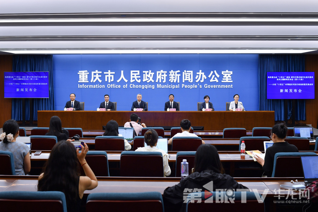 新聞發(fā)布會(huì)現(xiàn)場(chǎng)。第1眼TV-華龍網(wǎng)記者 李一鳴 攝