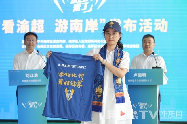 南岸隊(duì)精美的周邊產(chǎn)品。第1眼TV-華龍網(wǎng)記者 簡(jiǎn)夢(mèng) 攝