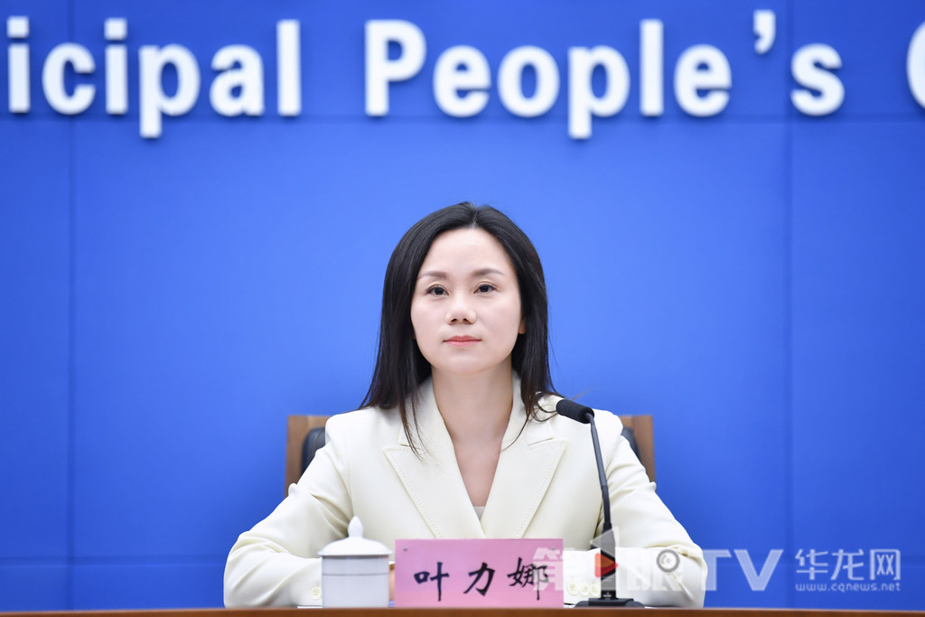 市商務(wù)委副主任葉力娜回答記者提問。第1眼TV-華龍網(wǎng)記者 李一鳴 攝