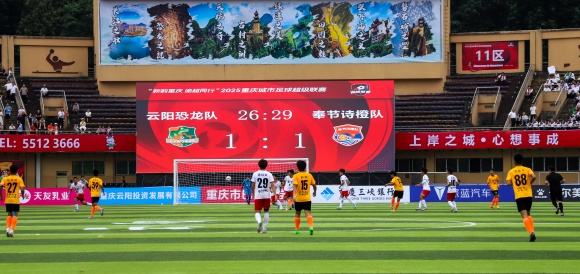 5比分1：1。譚啟云 攝