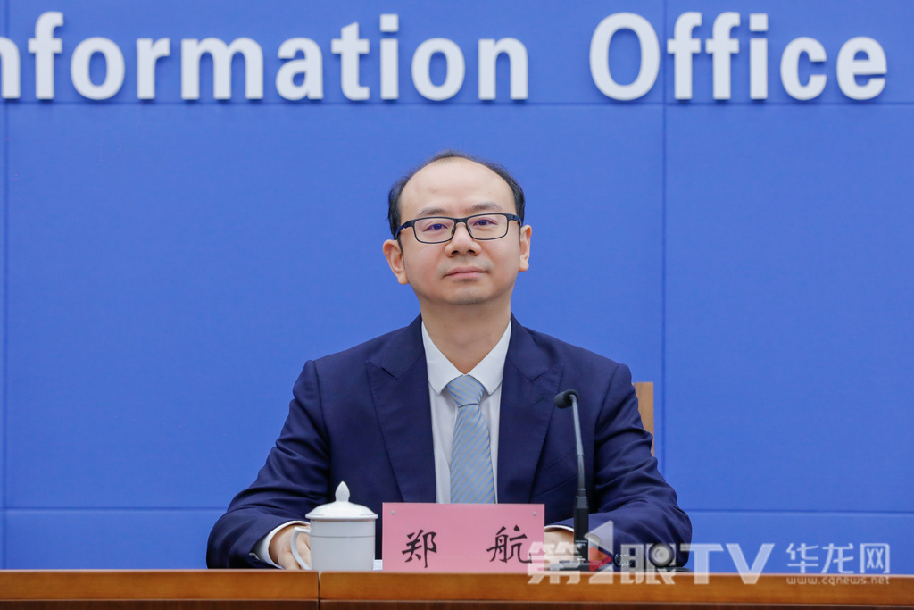 重慶兩江新區(qū)黨工委委員、管委會副主任鄭航回答記者提問。第1眼TV-華龍網(wǎng)記者 石濤 攝