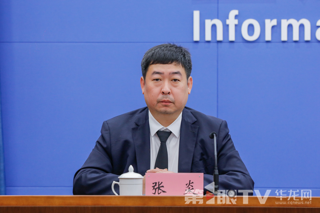 10月15日，重慶市政府新聞辦舉行“高質(zhì)量完成‘十四五’規(guī)劃 譜寫(xiě)中國(guó)式現(xiàn)代化重慶篇章”系列主題新聞發(fā)布會(huì)（第二十四場(chǎng)），本場(chǎng)介紹“十四五”時(shí)期重慶科技創(chuàng)新發(fā)展成效。圖為西部科學(xué)城重慶高新區(qū)黨工委委員、管委會(huì)副主任張炎回答記者提問(wèn)。第1眼TV-華龍網(wǎng)記者 石濤 攝