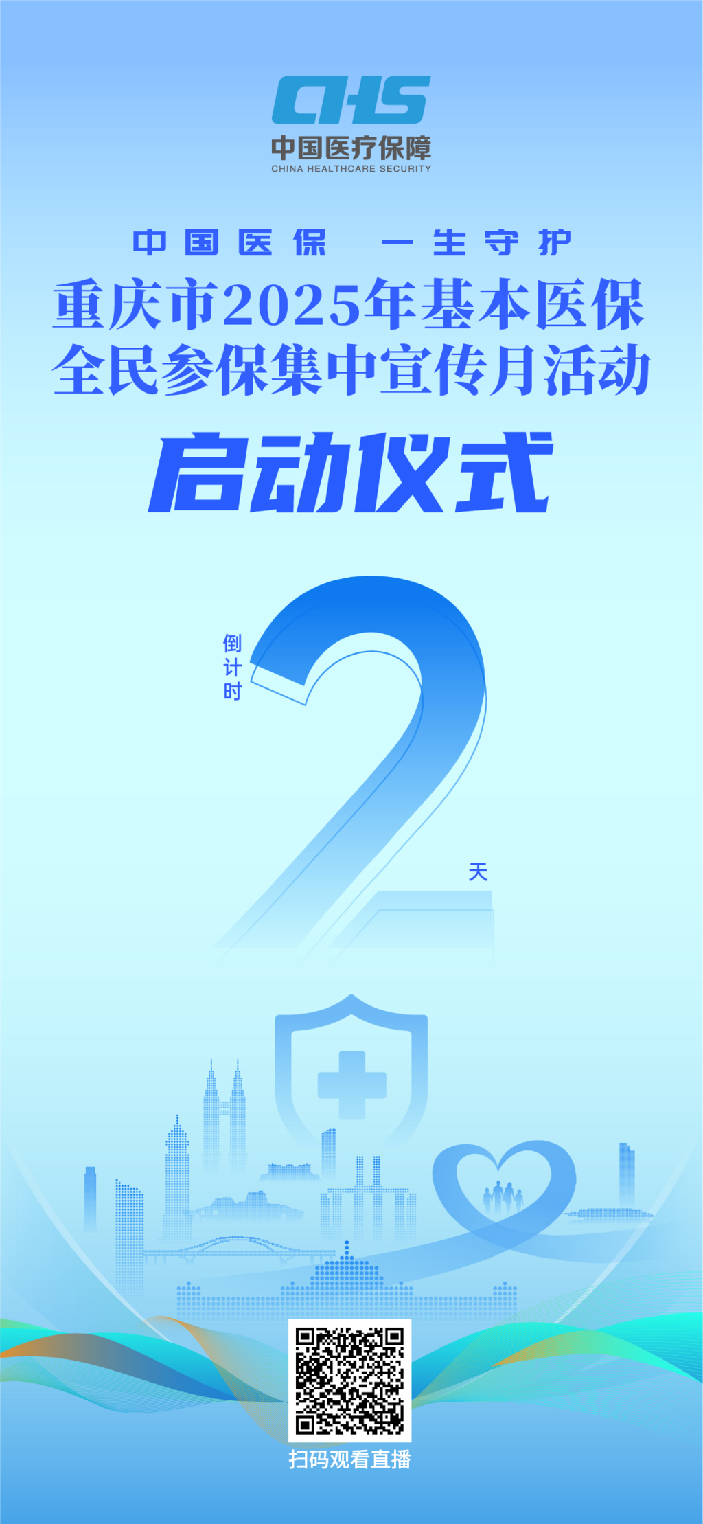 b7e9220c601480be91bd05fb72c027f6_720
