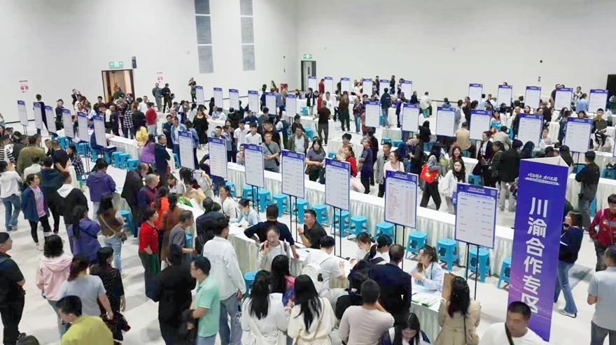 招聘會現(xiàn)場。主辦方供圖