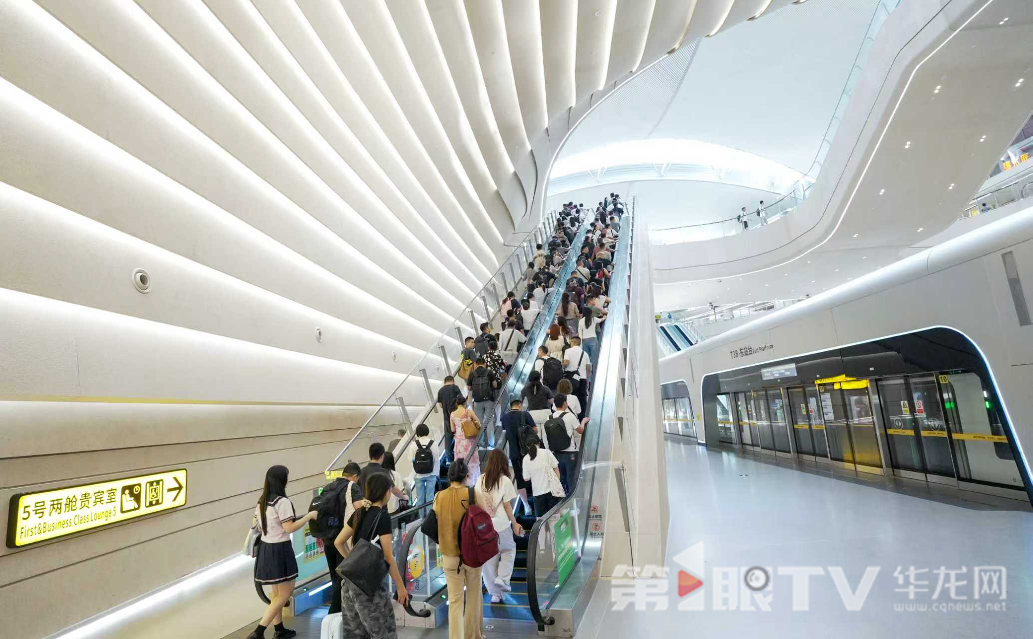 重庆江北国际机场T3B航站楼。第1眼TV-华龙网记者 李一鸣 摄