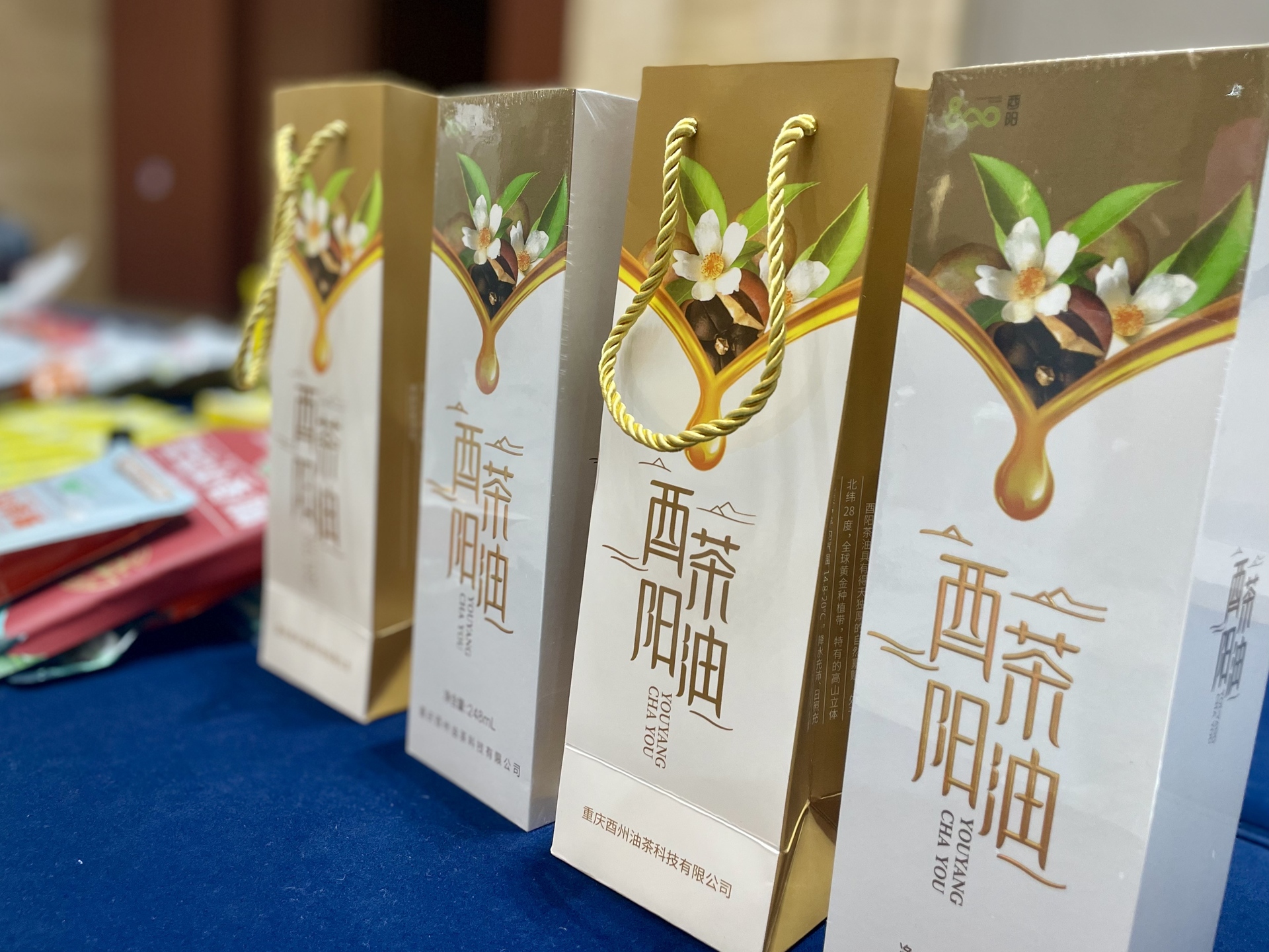 酉陽茶油。第1眼TV-華龍網(wǎng)記者 陳攀攝