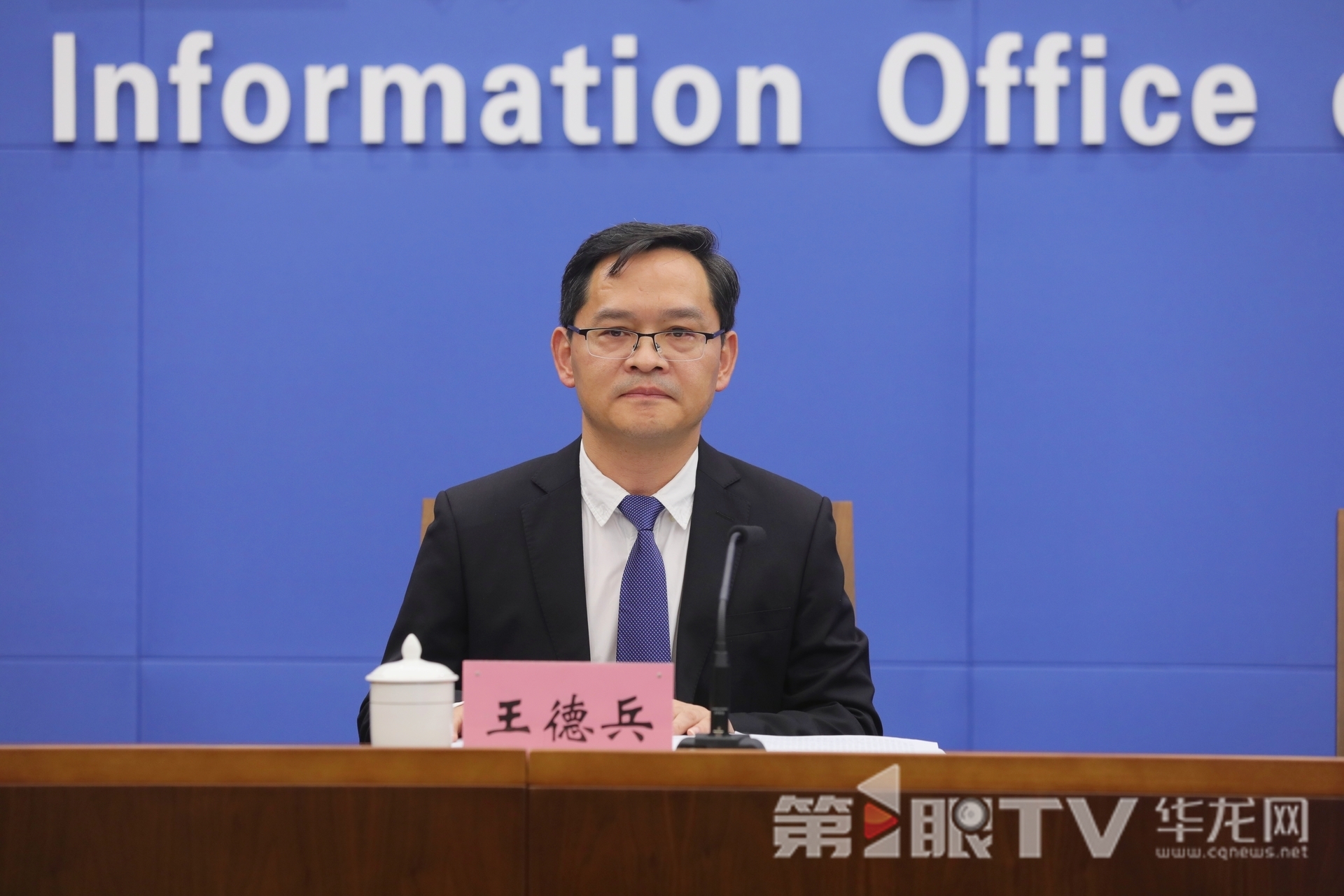 市水利局副局長王德兵回答記者提問。第1眼TV-華龍網(wǎng)首席記者 李文科 攝