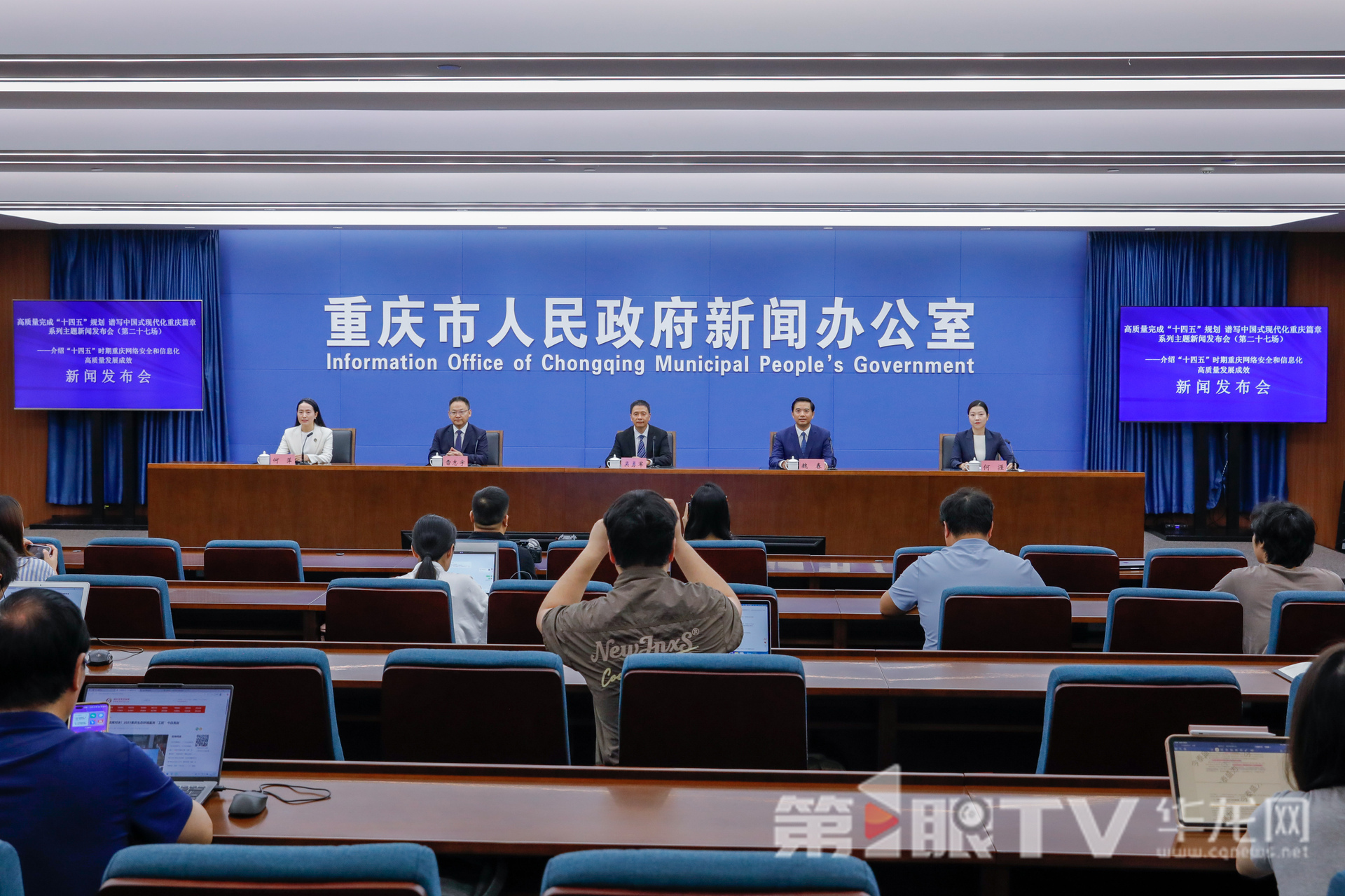 新聞發(fā)布會現(xiàn)場。第1眼TV-華龍網(wǎng)記者 石濤 攝