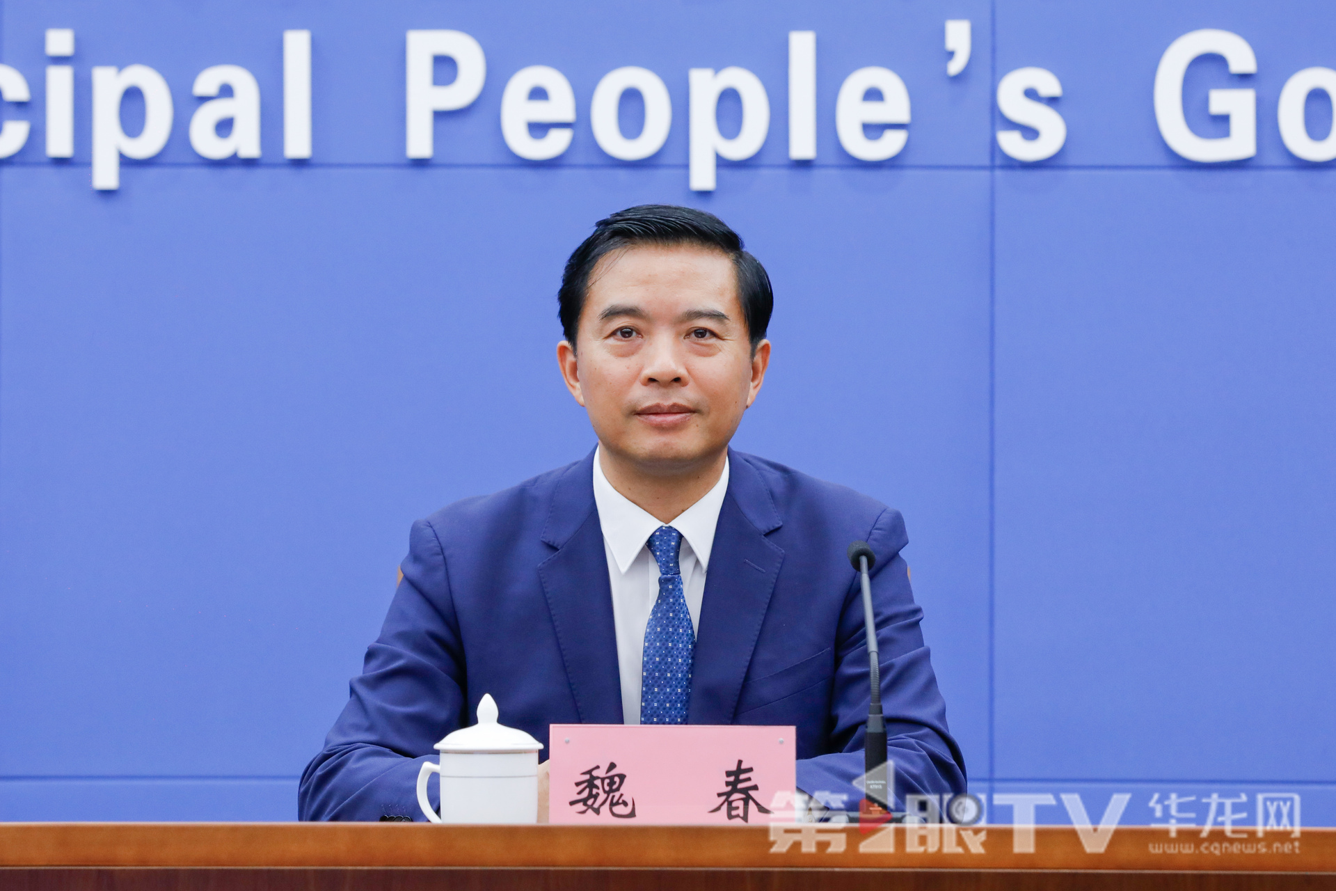 市委網(wǎng)信辦副主任魏春回答記者提問。第1眼TV-華龍網(wǎng)記者 石濤 攝