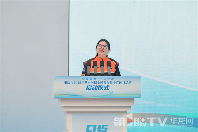 宣講員代表、全國(guó)勞動(dòng)模范、外賣騎手“噠噠妹”廖澤萌分享她的參保故事。第1眼TV-華龍網(wǎng)記者 曹建 攝