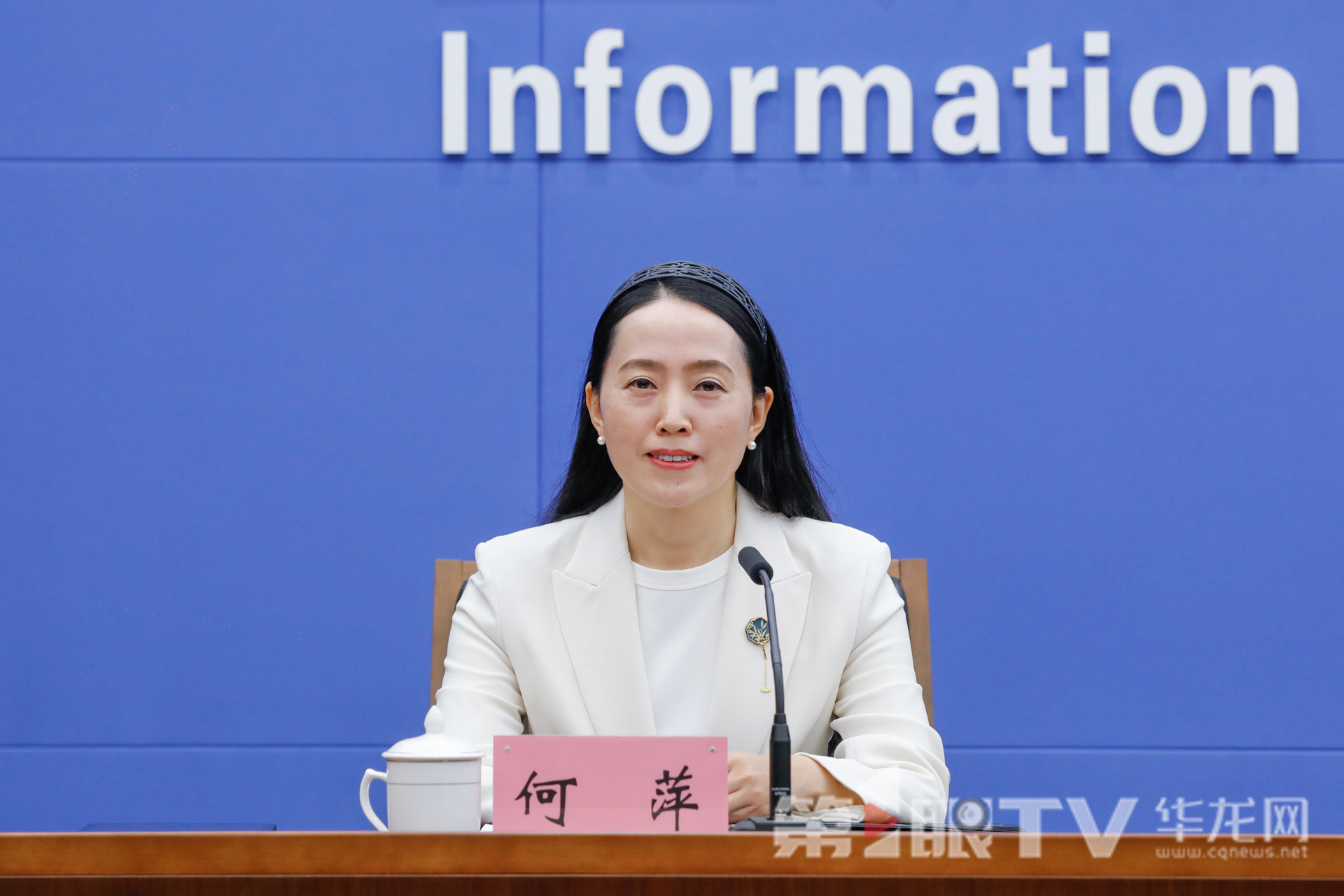 市委网信办副主任、新闻发言人何萍回答记者提问。第1眼TV-华龙网记者 石涛 摄