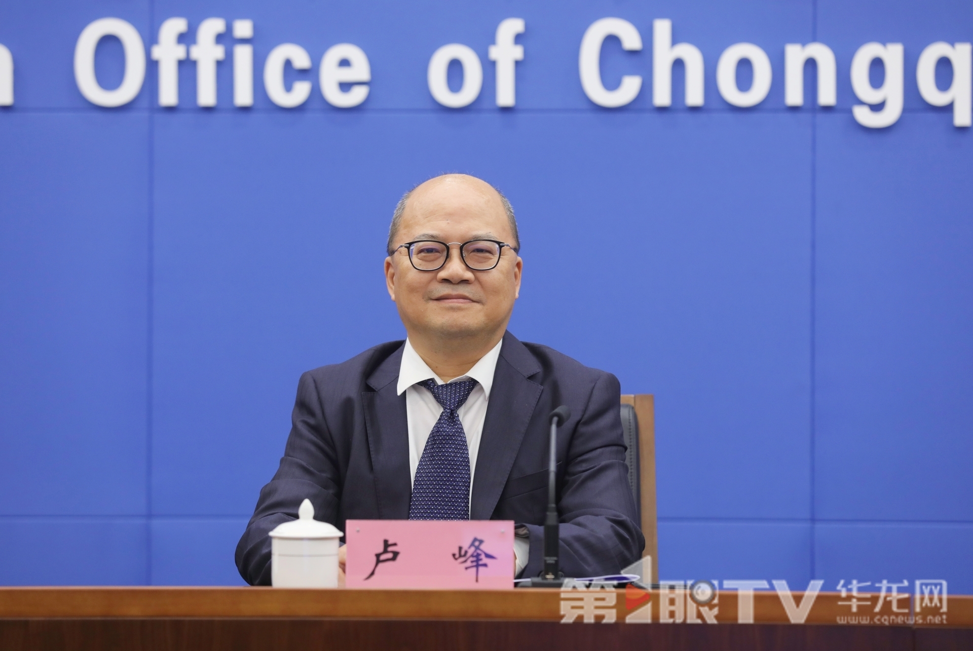 10月17日，“高質(zhì)量完成‘十四五’規(guī)劃 譜寫(xiě)中國(guó)式現(xiàn)代化重慶篇章”系列主題新聞發(fā)布會(huì)（第二十八場(chǎng)），本場(chǎng)介紹“十四五”時(shí)期重慶水利高質(zhì)量發(fā)展成效。圖為市水利局副局長(zhǎng)盧峰回答記者提問(wèn)。第1眼TV-華龍網(wǎng)首席記者 李文科 攝