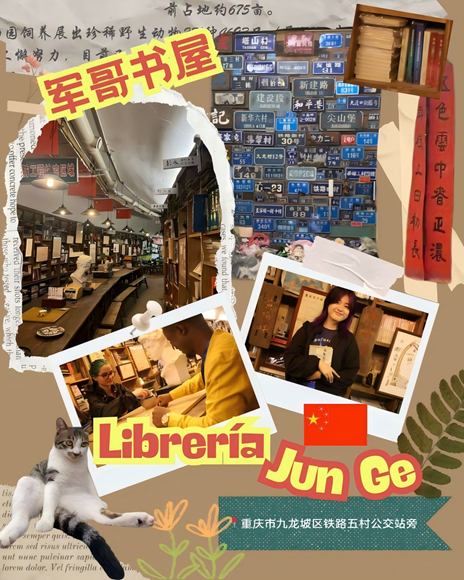 西班牙留學(xué)生VILLA MORENO ANDREA-LIWAN和MEZA RODRIGUEZ JENNIFER JOSEFINA作品