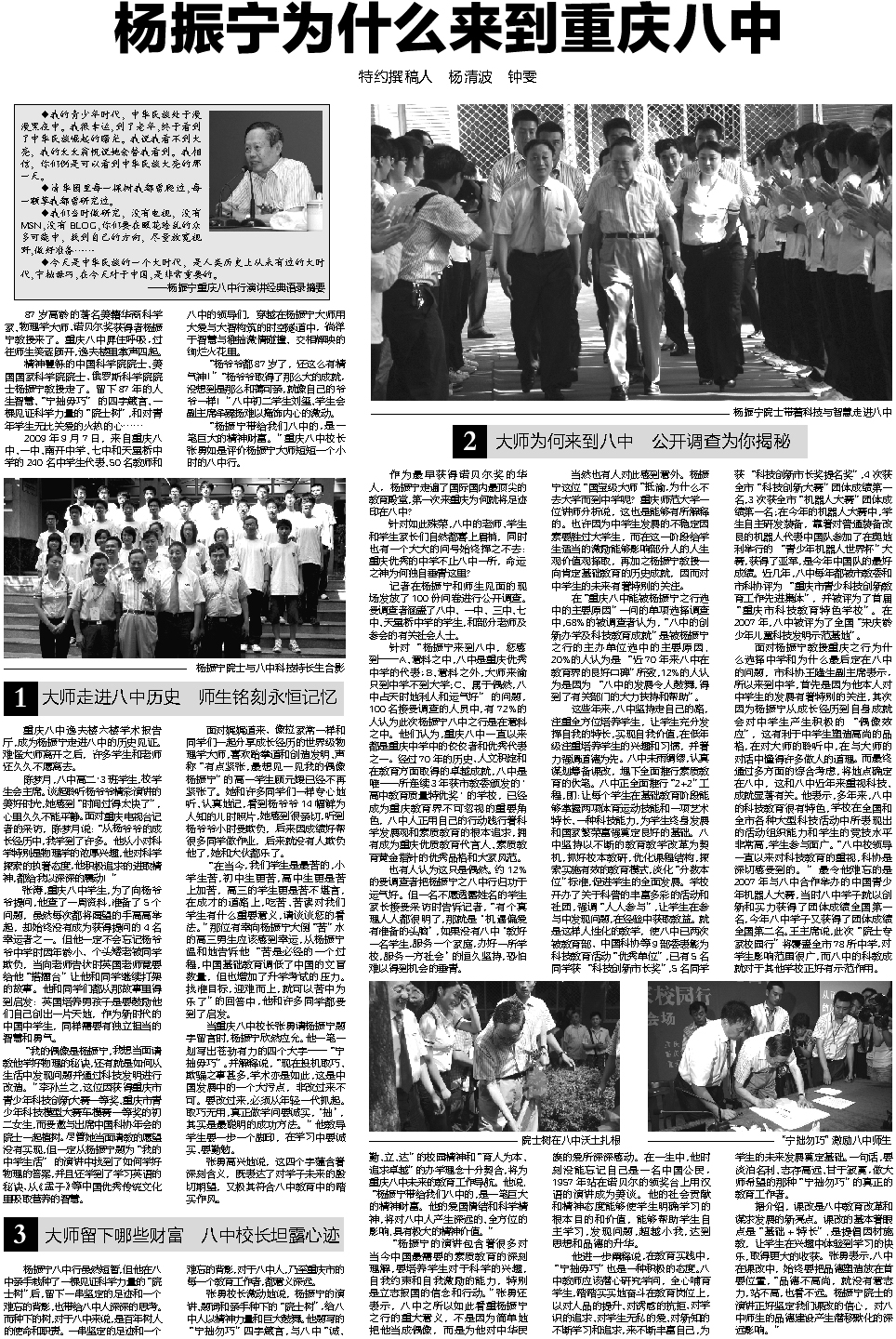 微信圖片_20251020091626