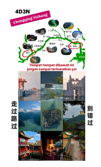 印度尼西亞留學(xué)生MICHAELA HENRY NIO NATHAN作品 (2)
