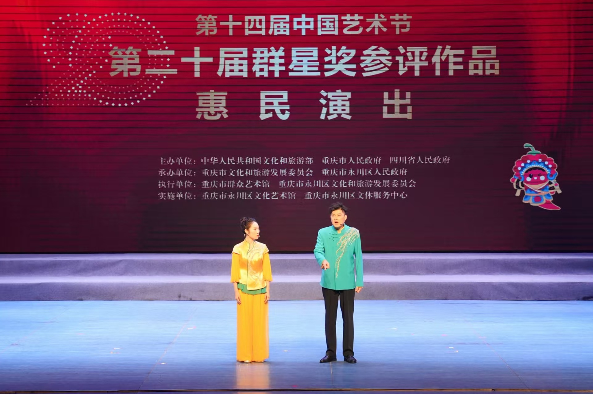 相聲《第十次》。主辦方供圖