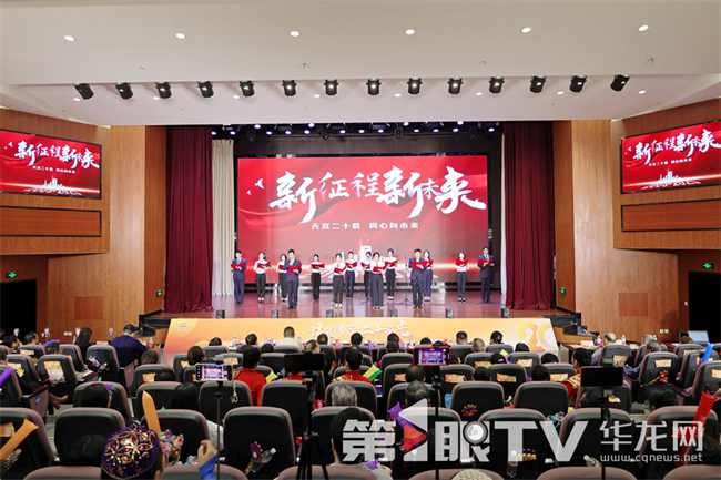 10月21日，“廿載同行 二十巡光”天宮殿街道首屆社區(qū)文化藝術(shù)節(jié)暨“天天向上”社區(qū)學(xué)院匯報(bào)演出舉行。第1眼TV-華龍網(wǎng)記者 張穎綠蕎 攝