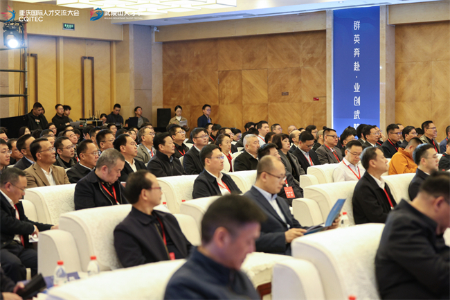 开幕式现场。主办方供图