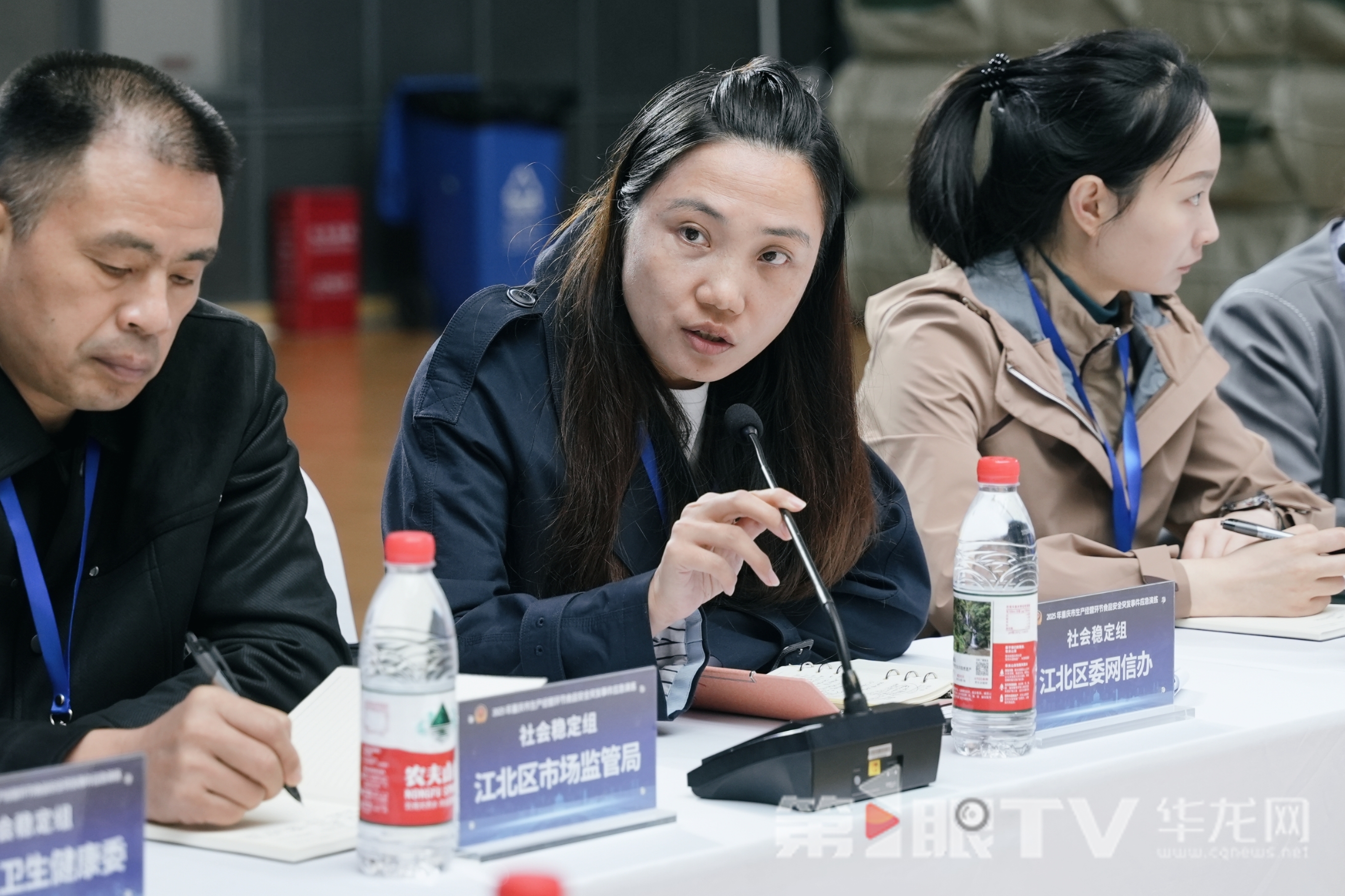 演练现场,相关部门工作人员发言。第1眼TV-华龙网记者 辛飞摄