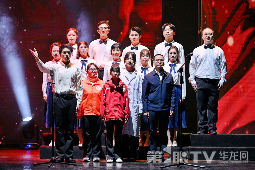 启动仪式——“青春华章·青春红岩”思政公开课。第1眼TV-华龙网 陈红莉 摄