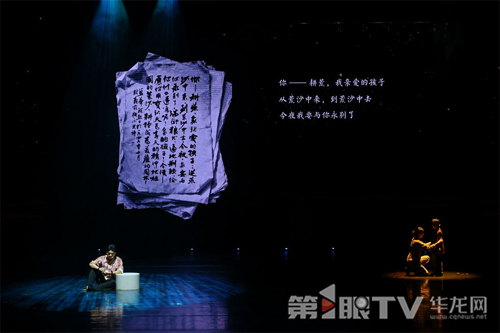 启动仪式——“青春华章·青春红岩”思政公开课。第1眼TV-华龙网 陈红莉 摄