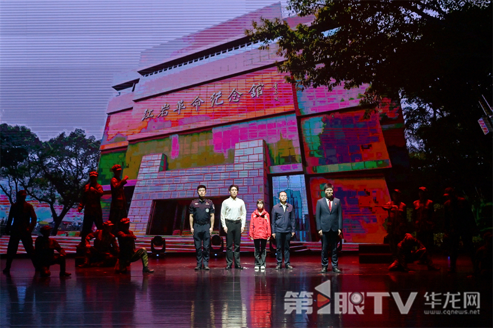 参加启动仪式——“青春华章·青春红岩”思政公开课。第1眼TV-华龙网 陈红莉 摄