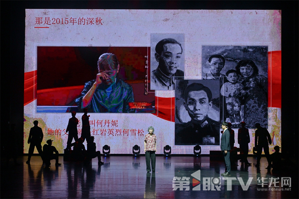 启动仪式——“青春华章·青春红岩”思政公开课。第1眼TV-华龙网 陈红莉 摄