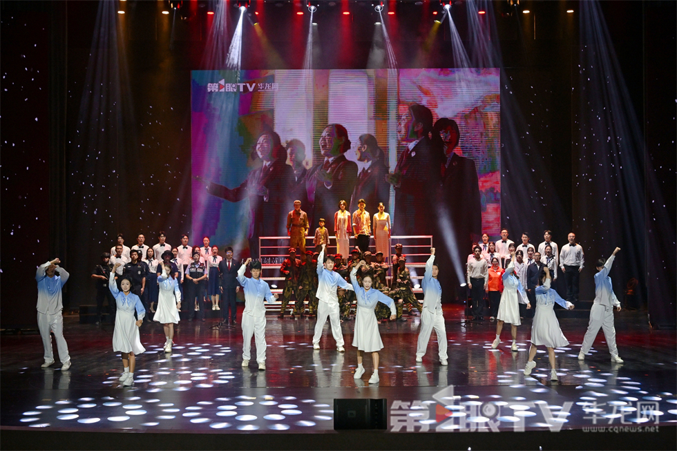 启动仪式——“青春华章·青春红岩”思政公开课。第1眼TV-华龙网 陈红莉 摄