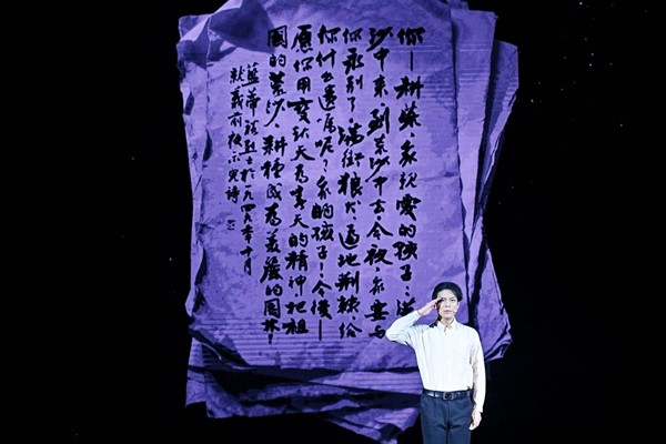 AI互动节目《再读示儿》。主办方供图