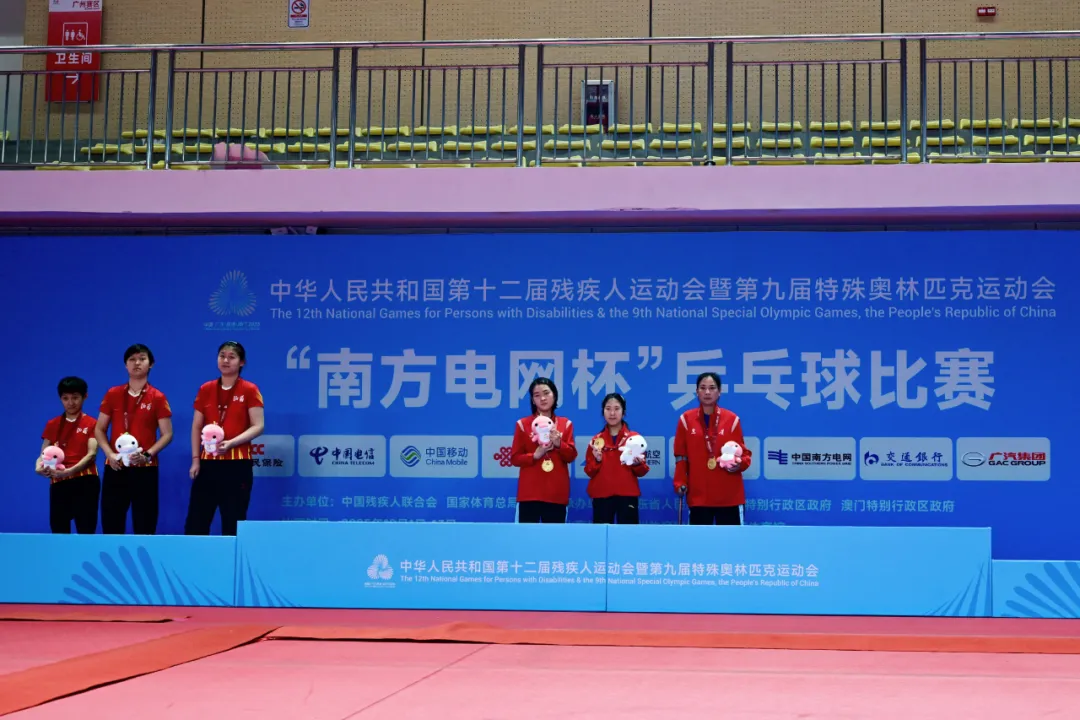 颁奖现场。受访单位供图